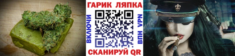 Еда ТГК конопля  Сретенск 