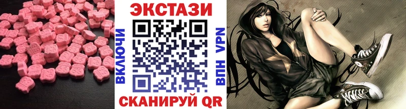 Ecstasy 99%  Сретенск 