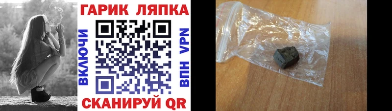 ГАШ Cannabis  Сретенск 