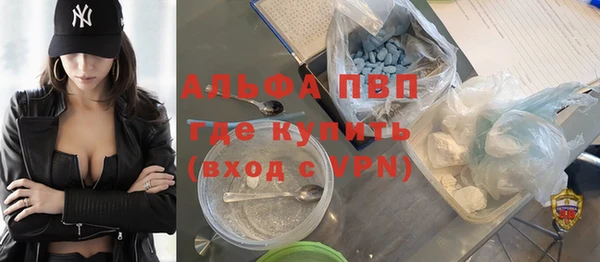 бутират Заводоуковск