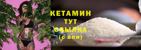 стафф Сафоново