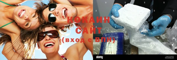 бутират Заводоуковск