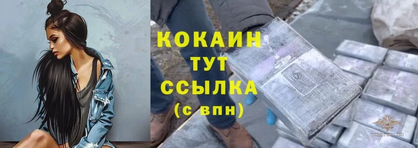 бутират Заводоуковск