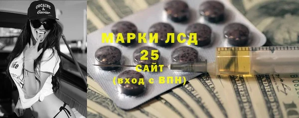 меф Заволжск