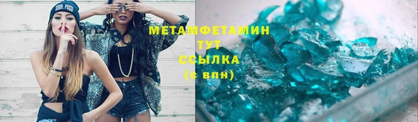 бутират Заводоуковск