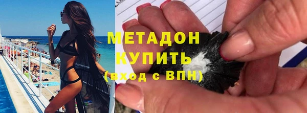 меф Заволжск