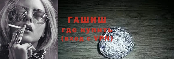 меф VHQ Заволжье