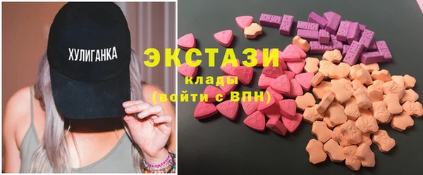 кристаллы Сатка
