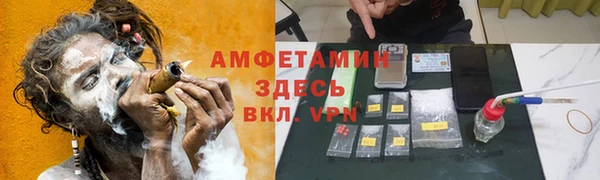 бутират Заводоуковск