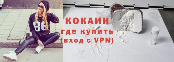 меф Заволжск