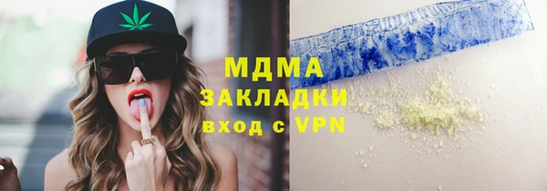 кристаллы Сатка