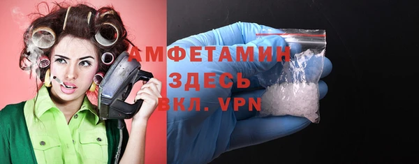 кристаллы Сатка