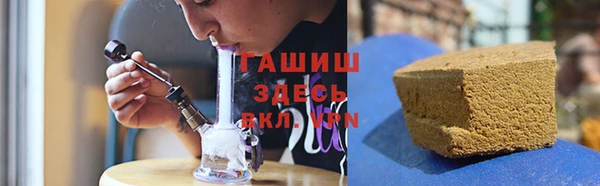 бутират Семёнов