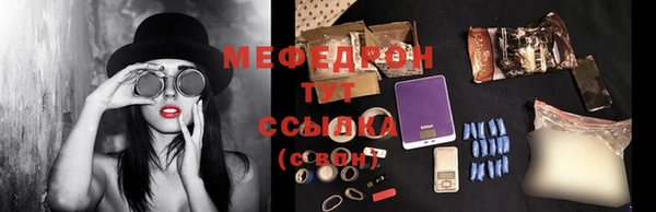 герыч Саяногорск