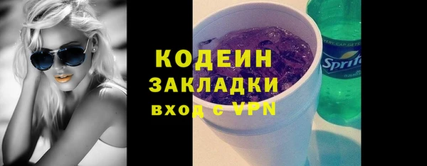 меф VHQ Заволжье