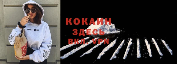 герыч Саяногорск