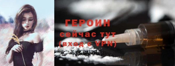 стафф Сафоново