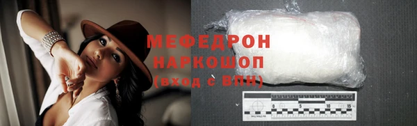 меф Заволжск