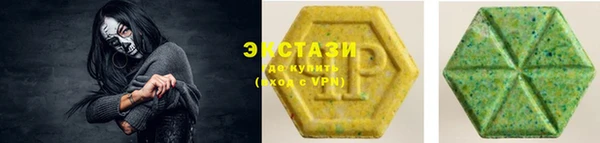меф VHQ Заволжье