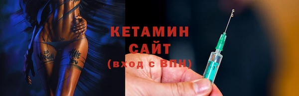 меф Заволжск