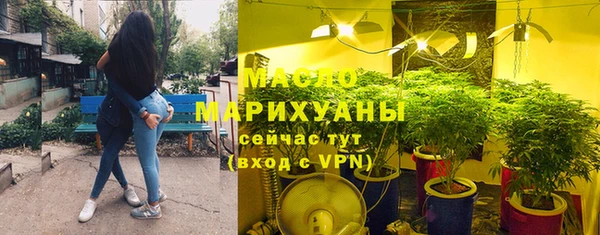 бутират Заводоуковск