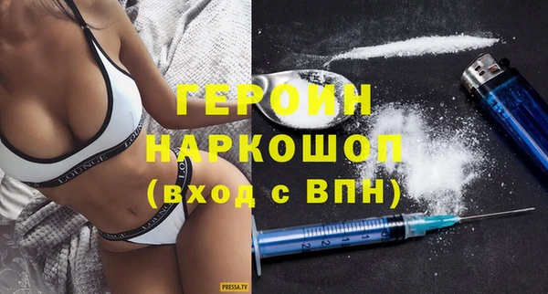 стафф Сафоново