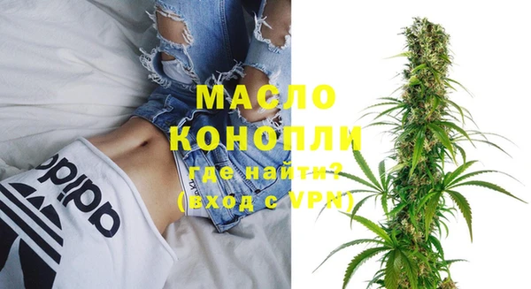 бутират Заводоуковск