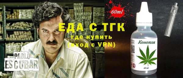 меф VHQ Заволжье