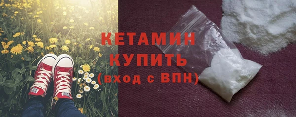 герыч Саяногорск