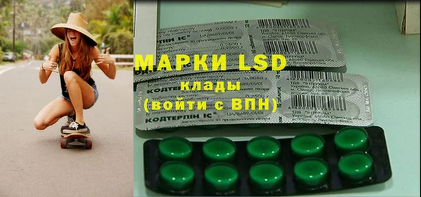 меф VHQ Заволжье