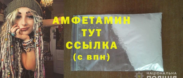 меф VHQ Заволжье