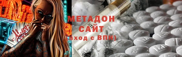 бутират Семёнов