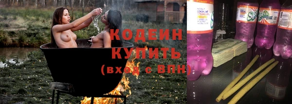 стафф Сафоново