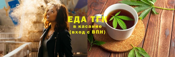 бутират Заводоуковск