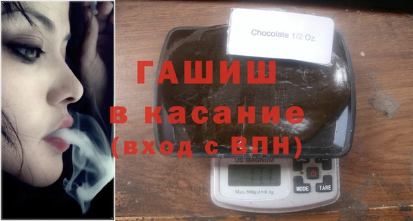 меф Заволжск