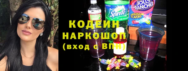 меф VHQ Заволжье
