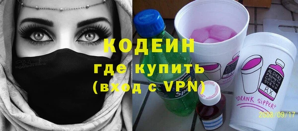 меф Заволжск