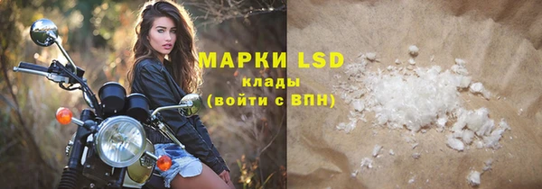 герыч Саяногорск