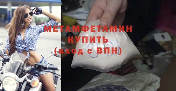 стафф Сафоново
