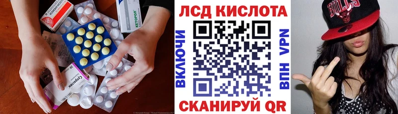 Лсд 25 экстази ecstasy  hydra онион  Сретенск  как найти закладки 