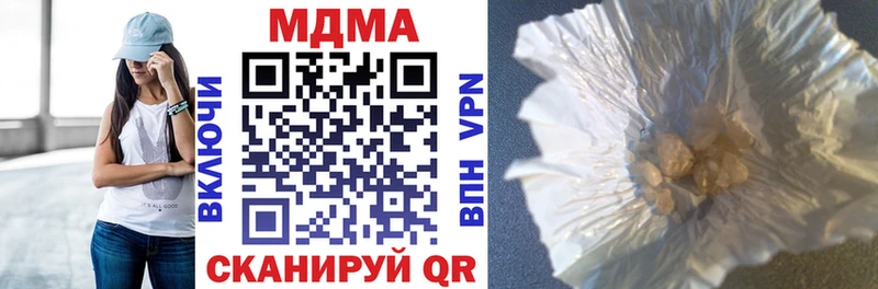 MDMA молли Сретенск