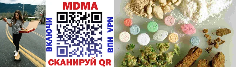 MDMA VHQ  Сретенск 