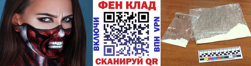 МЕТАМФЕТАМИН витя Сретенск