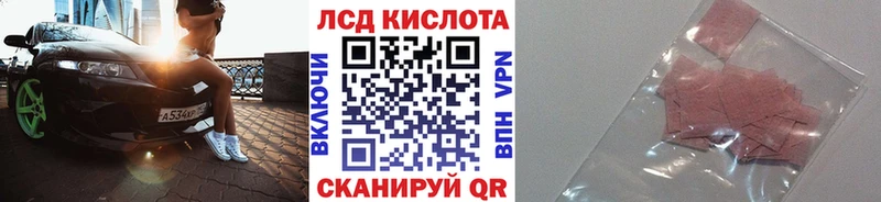 Марки NBOMe 1,5мг  Сретенск 