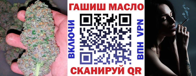 ТГК THC oil  магазин продажи наркотиков  Сретенск 